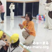 みゅーまるキッズコンサート、岡本和子