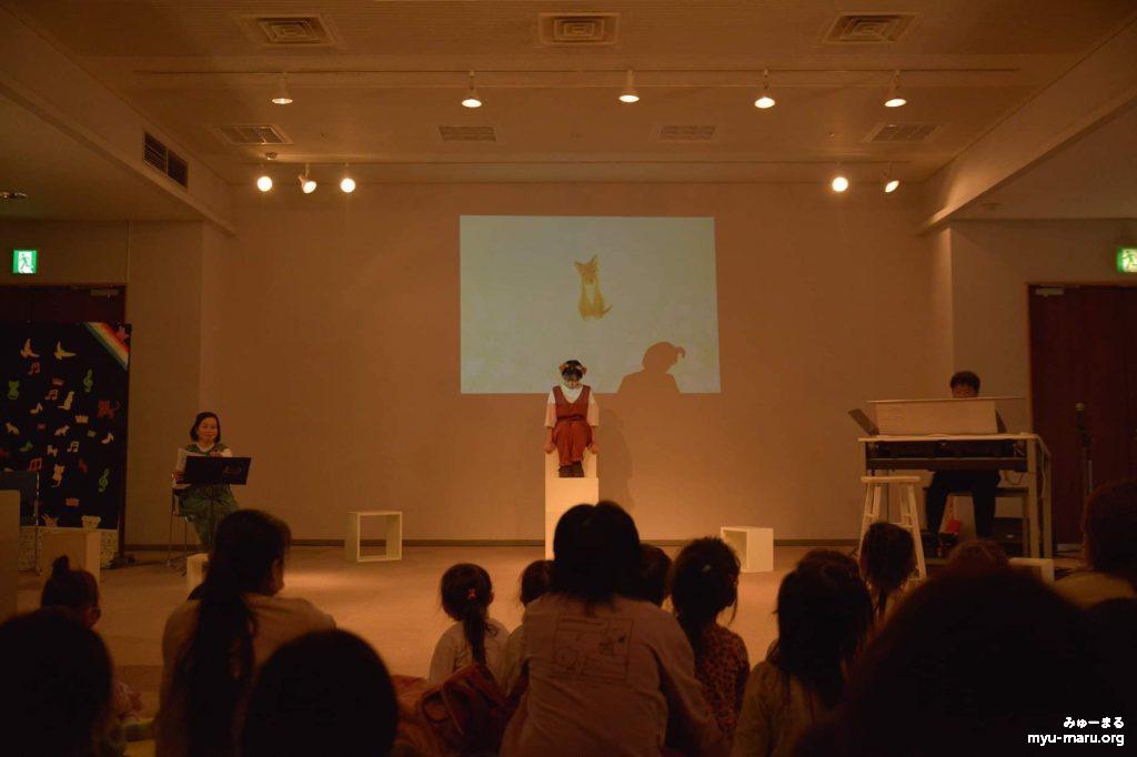 キッズコンサート&音楽劇「ぼくの声きこえる?」@まなびかん