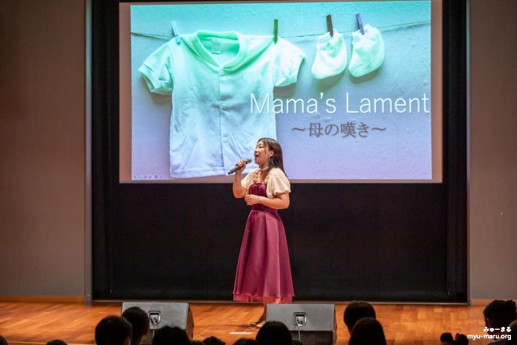 ミュージカル「ながれぼしへのねがい」&ファミリーコンサート@横浜市歴史博物館講堂