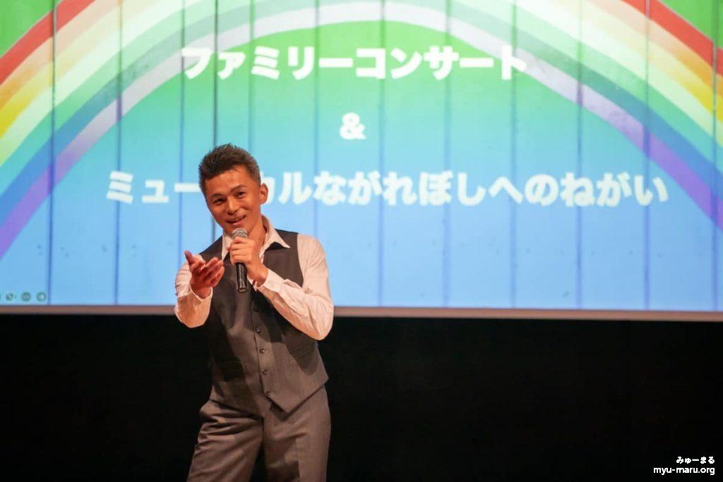 ミュージカル「ながれぼしへのねがい」&ファミリーコンサート@横浜市歴史博物館講堂