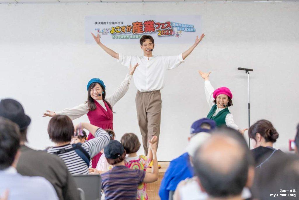 よこすか産業フェス2023@横須賀商工会議所、岩本やよい、石井駿人、橘光一、岡本和子