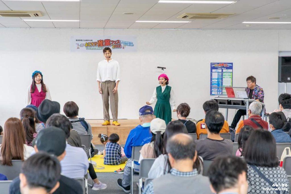 よこすか産業フェス2023@横須賀商工会議所、岩本やよい、石井駿人、橘光一、岡本和子